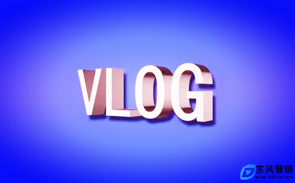 抖音短視頻是vlog嗎?Vlog應該怎么做