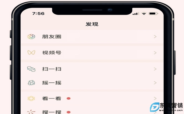 微信視頻號的特點和優勢是什么?