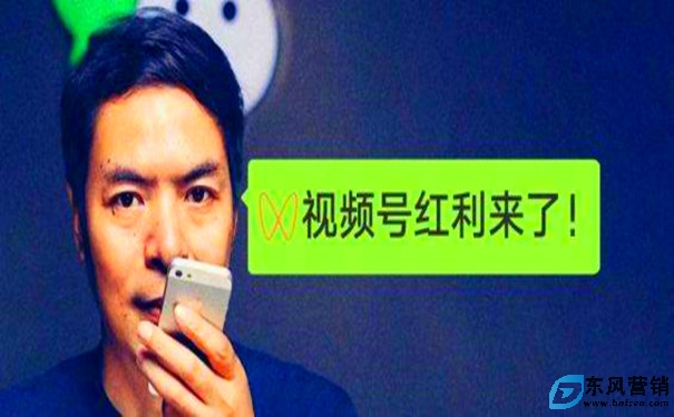 企業微信視頻號作用?企業如何做好視頻號