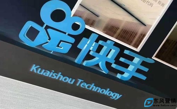 快手上短視頻收益怎么計算