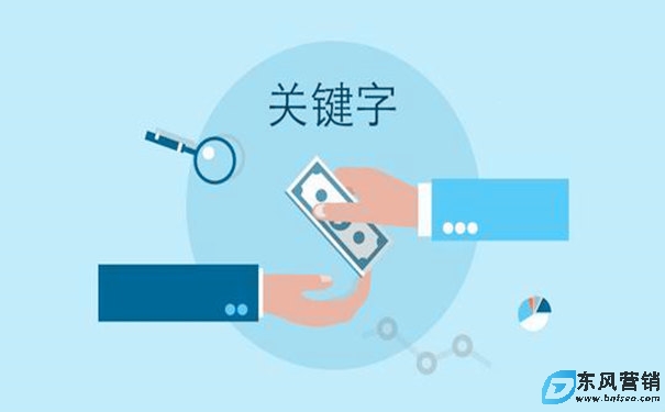 海諾網絡-關鍵詞競爭程度如何分析 第1張 海諾網絡-關鍵詞競爭程度如何分析 第1張