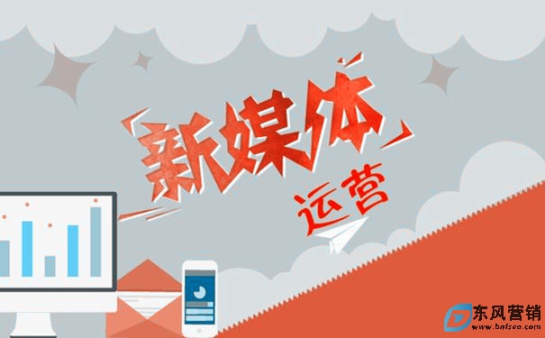 小白如何掌握新媒體運營與推廣?