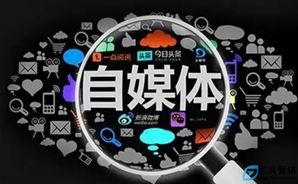 自媒體如何運營?先需要明白的3件事
