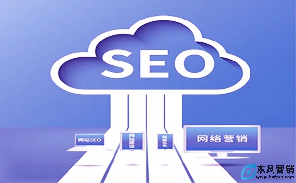 單頁網站如何做SEO?新單頁網站出排名的方法