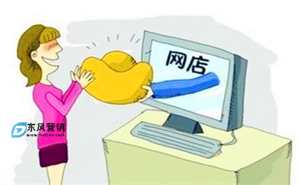 網購還是實體店購物好?網絡購物和實體購物的區別