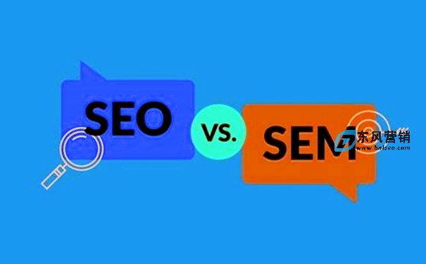 什么是SEM?什么是SEO?有哪些區別? 第1張