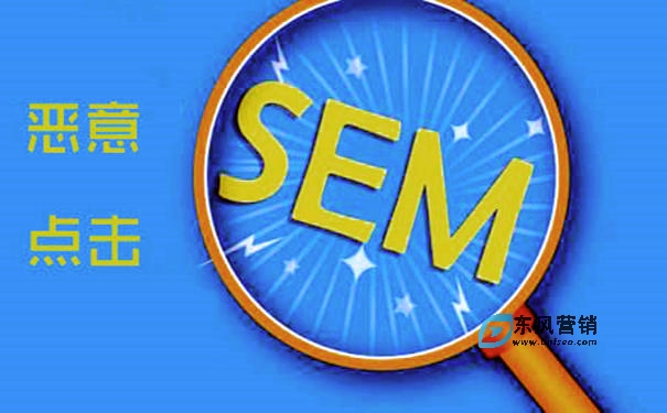 如何排查競價惡意點擊?如何避免惡意點擊