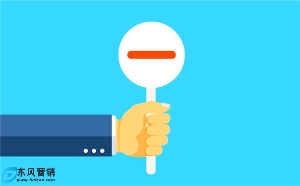 競價推廣如何否定關鍵詞?否詞注意事項