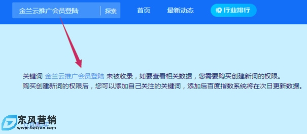 金蘭云推廣會員登陸與金蘭云推廣網站為什么SEO再做這個詞? 第1張 金蘭云推廣會員登陸與金蘭云推廣網站為什么SEO再做這個詞? 第1張