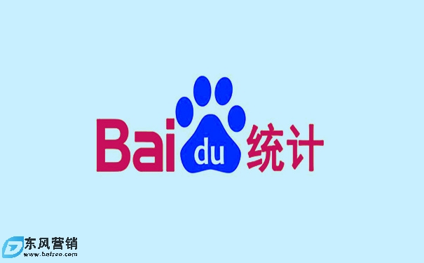 網站統計哪個好用?如何統計網站流量 第1張 網站統計哪個好用?如何統計網站流量 第1張