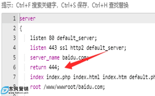 網站被攻擊了：如何防止被攻擊者掃描到服務器源ip 第2張