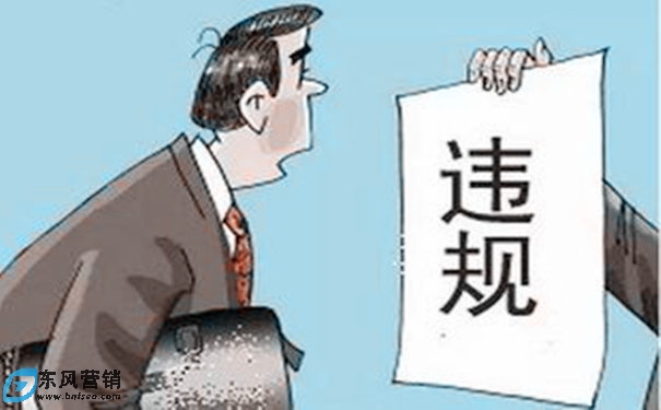 微頭條推廣怎樣檢測某個關鍵詞有沒有違規