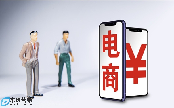 電商降維打擊:電商運營發展方向在哪里 第1張 電商降維打擊:電商運營發展方向在哪里 第1張