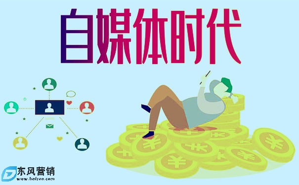 怎么用自媒體賺錢(新手不走彎路的8個建議)