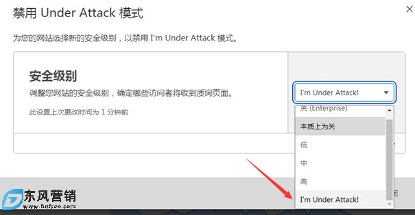 cc攻擊是什么?如何利用CloudFlare防止網站cc攻擊 第3張