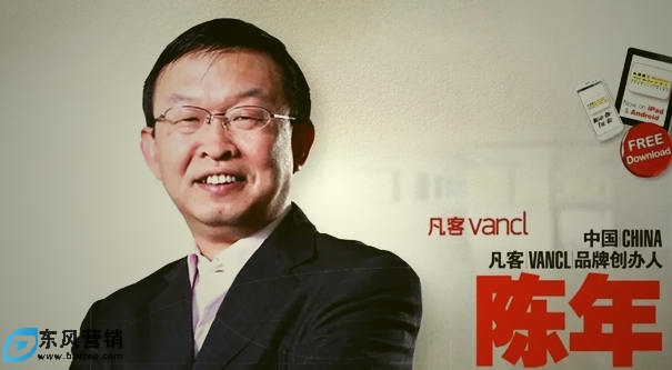 年凡客是怎么輸掉的?凡客失敗的原因有哪些
