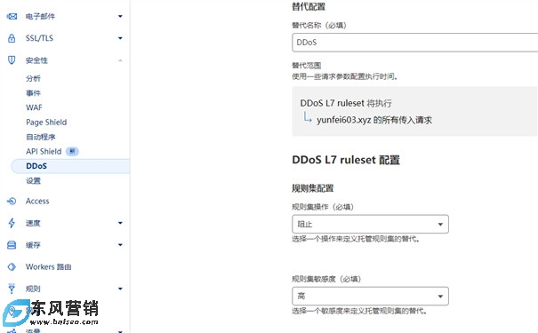 網站如何運用cloudflare防CC、ddos攻擊思路